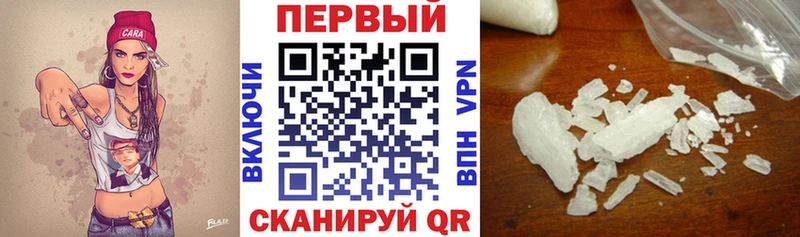 Амфетамин VHQ Шарыпово