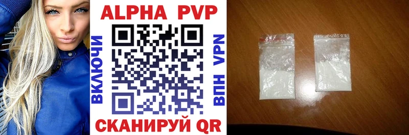 omg маркетплейс  нарко площадка формула  Alpha-PVP мука  Шарыпово 