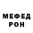 Метадон мёд qelma