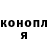 Кетамин VHQ Olya Samsonova`