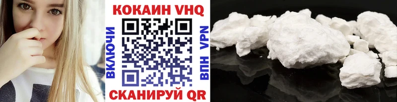 КОКАИН Колумбийский  МЕГА ССЫЛКА  Шарыпово  купить наркоту 