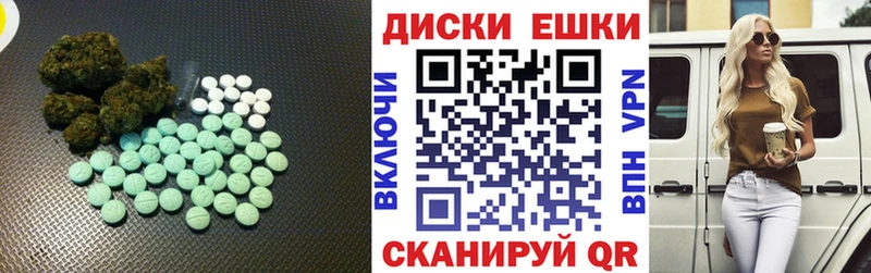 ЭКСТАЗИ ешки  Шарыпово 