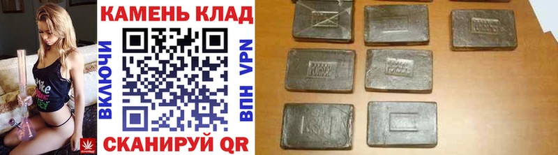ГАШ гашик  Шарыпово 