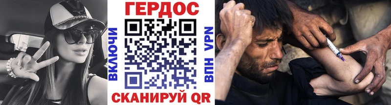 ГЕРОИН VHQ  цены   Шарыпово 