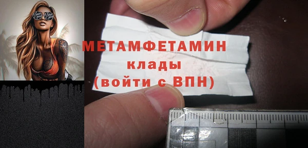 spice Бугульма