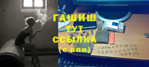 альфа пвп VHQ Бронницы