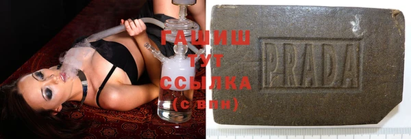 альфа пвп VHQ Бронницы