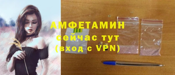 spice Бугульма