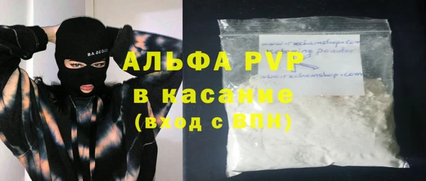 spice Бугульма