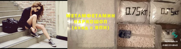 spice Бугульма