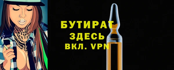 spice Бугульма
