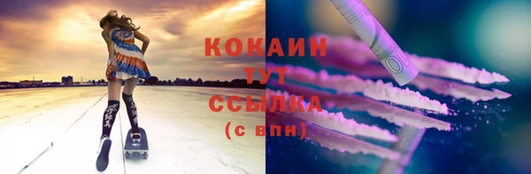 альфа пвп VHQ Бронницы