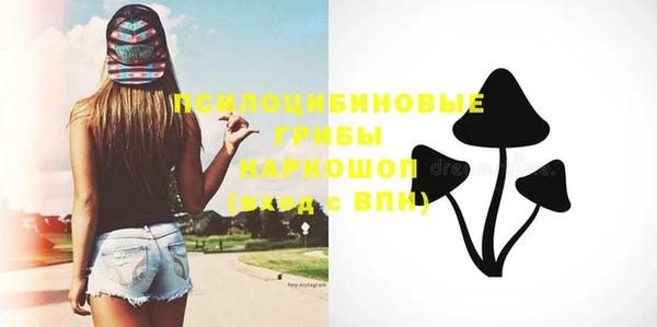 альфа пвп VHQ Бронницы