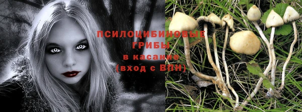 альфа пвп VHQ Бронницы