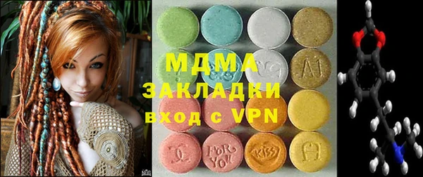 альфа пвп VHQ Бронницы