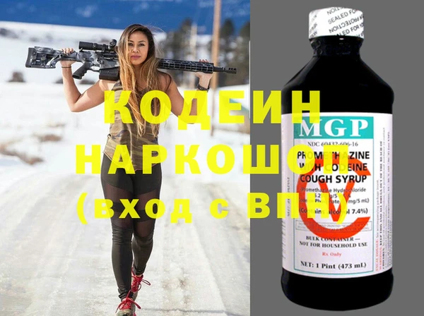 альфа пвп VHQ Бронницы