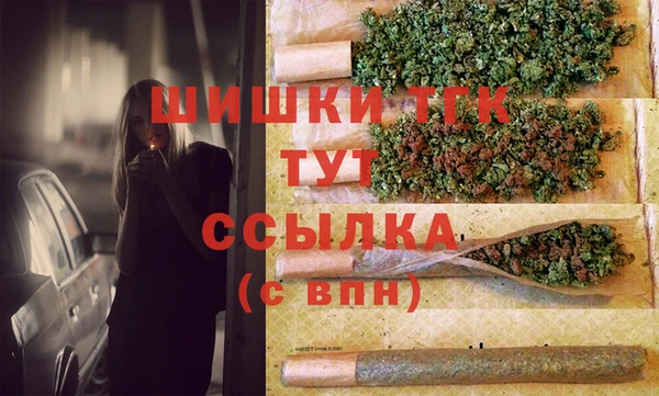 альфа пвп VHQ Бронницы