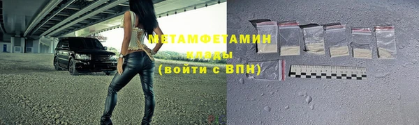 альфа пвп VHQ Бронницы