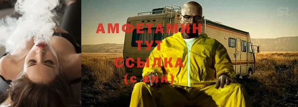 альфа пвп VHQ Бронницы