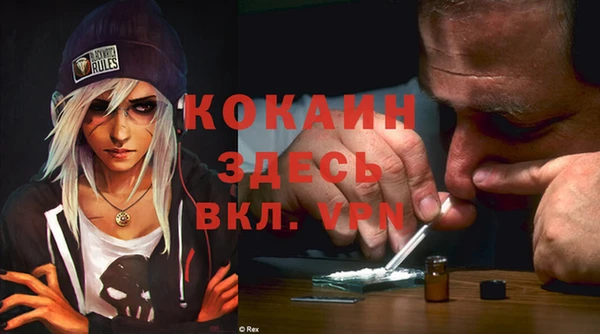 spice Бугульма