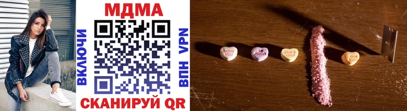 MDMA VHQ  Шарыпово 