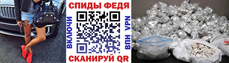 Метамфетамин винт Шарыпово