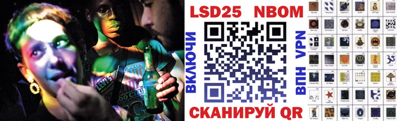 Марки N-bome 1500мкг OMG как войти Шарыпово дарнет шоп