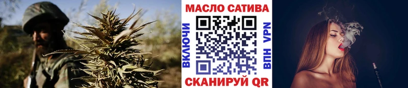 ТГК гашишное масло Шарыпово