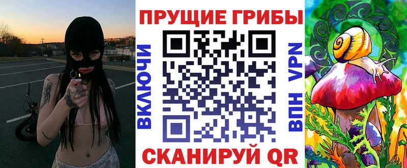 Галлюциногенные грибы Magic Shrooms  Шарыпово 