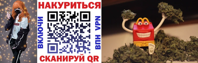 Марихуана гибрид  Шарыпово 